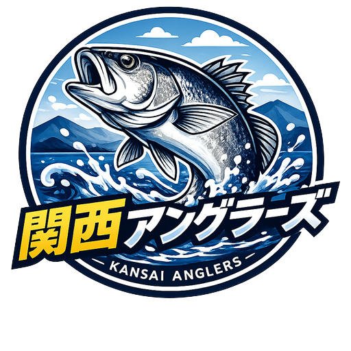 関西アングラーズ